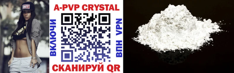 хочу наркоту Каменск-Уральский MEGA как войти Alfa_PVP Crystall