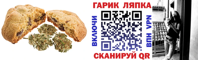 mega зеркало Каменск-Уральский Еда ТГК марихуана