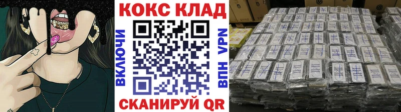 Cocaine Эквадор  Каменск-Уральский 