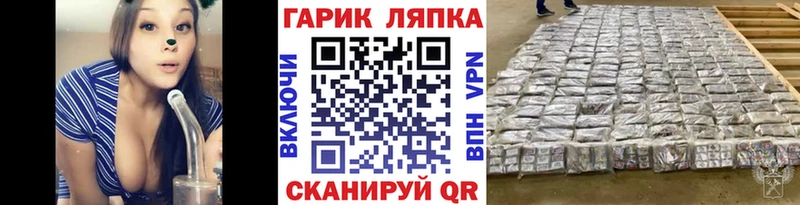 ГАШИШ AMNESIA HAZE  Каменск-Уральский 
