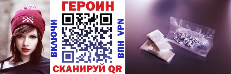 магазин    Каменск-Уральский  ГЕРОИН гречка 