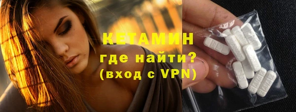 гашик Богородицк