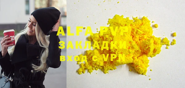 гашик Богородицк