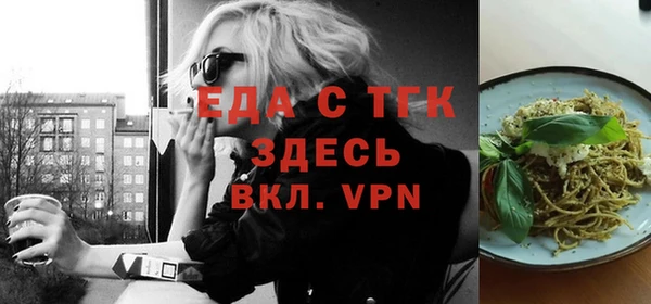 гашик Богородицк