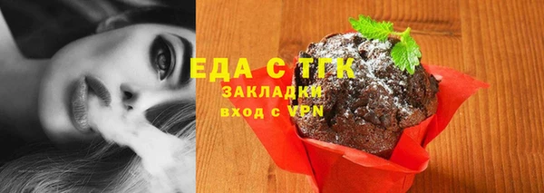 кокаин премиум Богородск