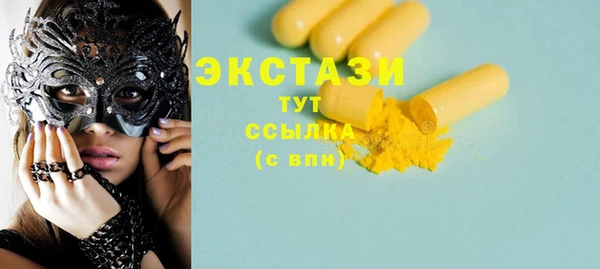 кокаин премиум Богородск