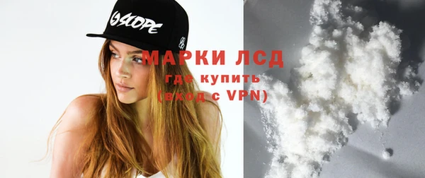 гашишное масло Богданович
