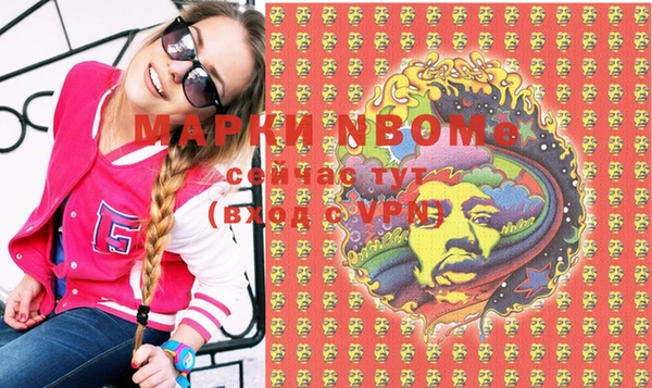 кокаин премиум Богородск