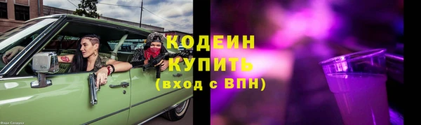 кокаин премиум Богородск