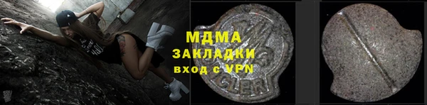 кокаин премиум Богородск
