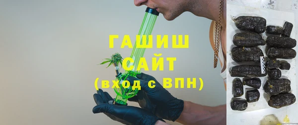 кокаин премиум Богородск