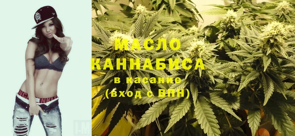 гашишное масло Богданович
