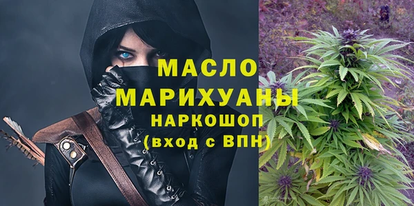 гашишное масло Богданович