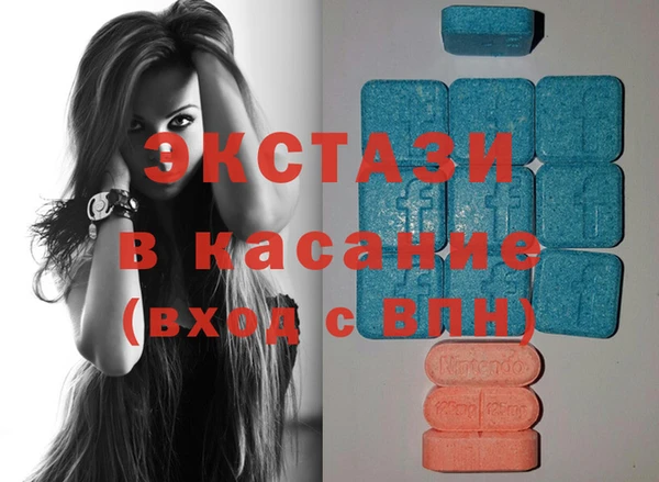 кокаин премиум Богородск