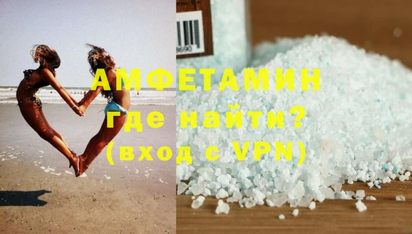 кокаин премиум Богородск