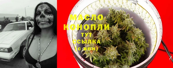 гашишное масло Богданович