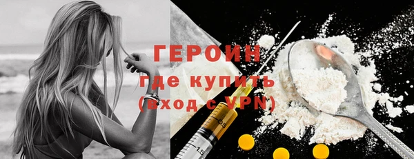 кокаин премиум Богородск