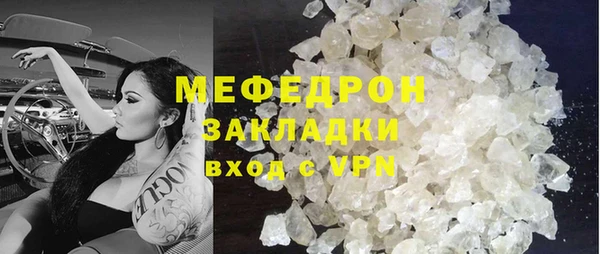 кокаин премиум Богородск