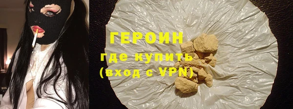 гашишное масло Богданович