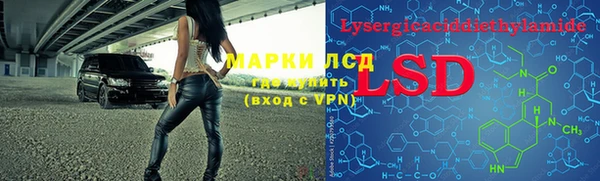 гашик Богородицк