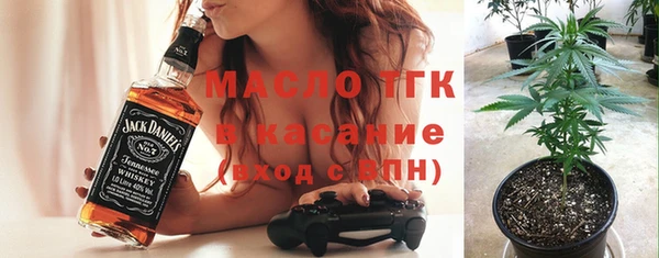 кокаин премиум Богородск