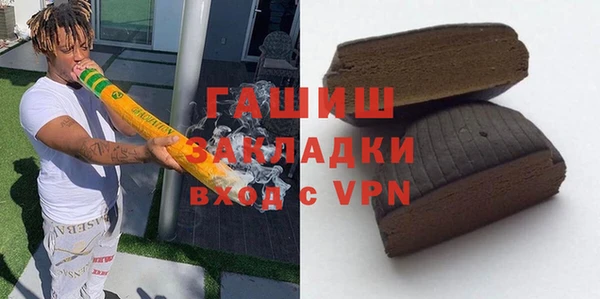 гашик Богородицк