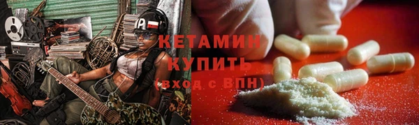 кокаин премиум Богородск