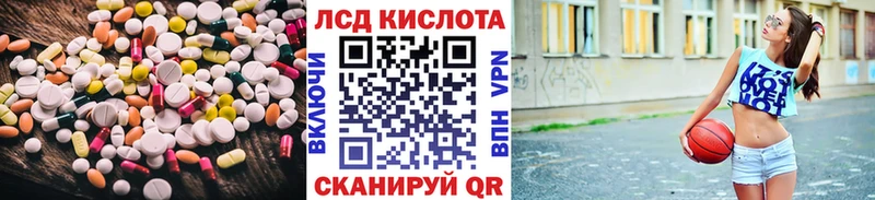 ЛСД экстази кислота  мориарти Telegram  Каменск-Уральский  сколько стоит 