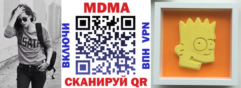 дарк нет Telegram  Каменск-Уральский  MDMA кристаллы 