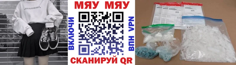 блэк спрут ссылки  Каменск-Уральский  Меф VHQ 