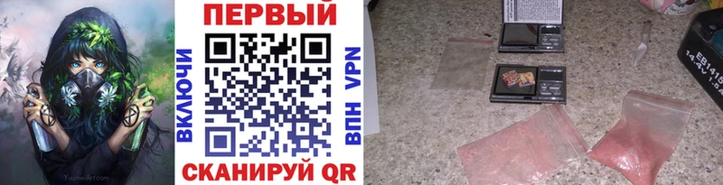 Метамфетамин винт  Каменск-Уральский 