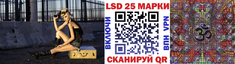 Марки NBOMe 1,8мг Каменск-Уральский